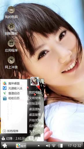 清纯女生
