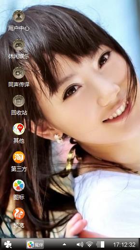 清纯女生