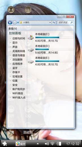 清纯女生