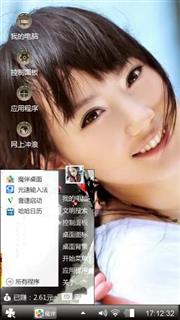 清纯女生