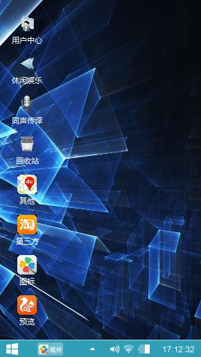 几何蓝