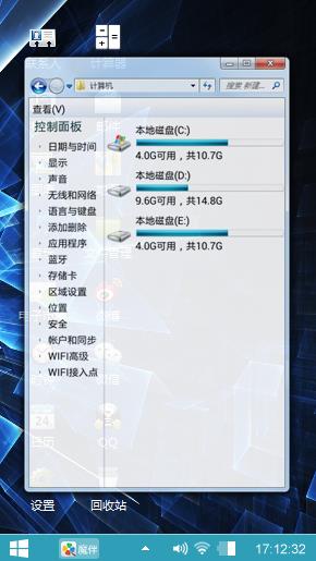 几何蓝