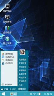 几何蓝