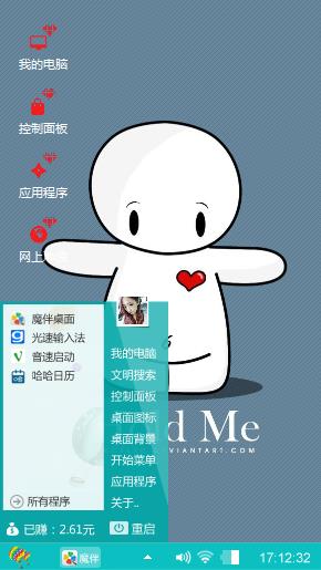 大白