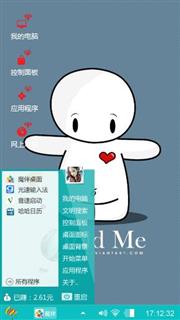 大白
