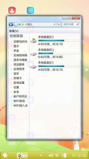彩虹