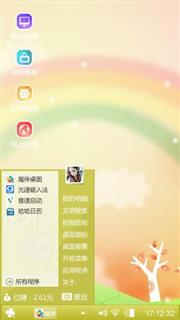 彩虹