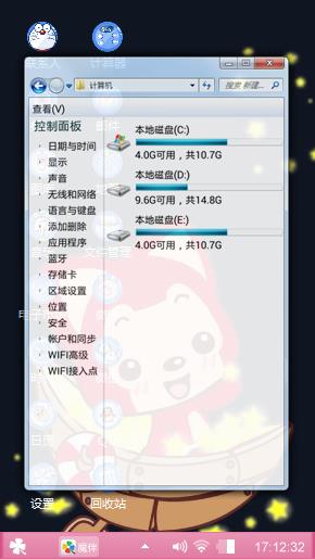 梦中阿狸