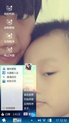 心印