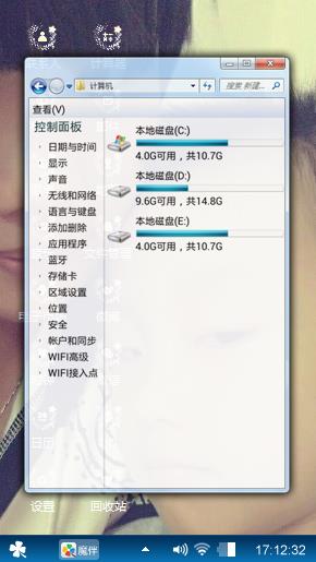 心印