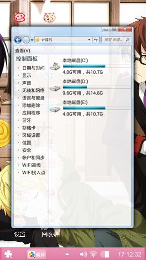 动漫