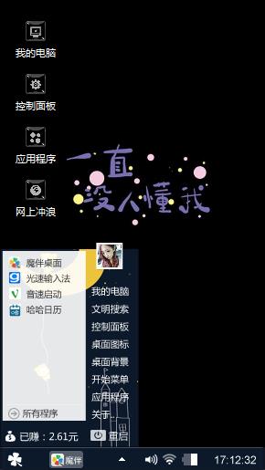 一直没人懂我