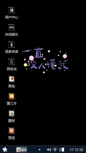 一直没人懂我