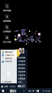 一直没人懂我