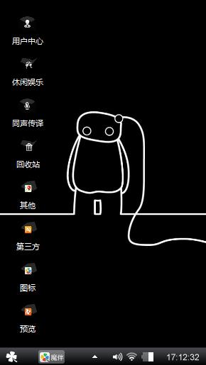 大白