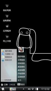 大白