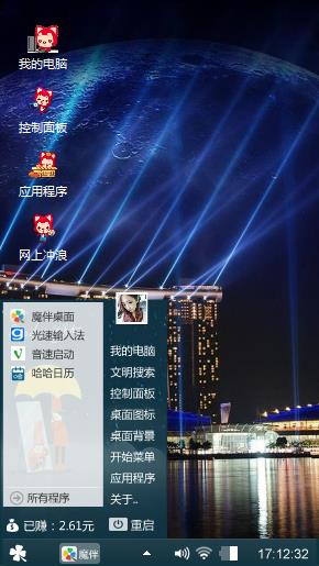城市夜景
