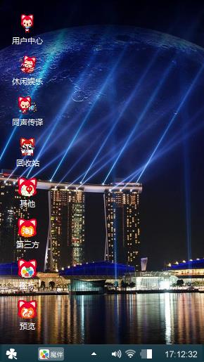 城市夜景