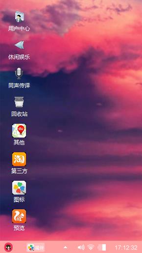 win7主题