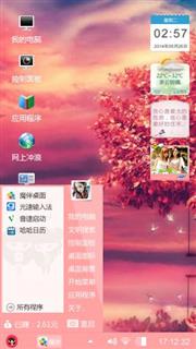 win7主题