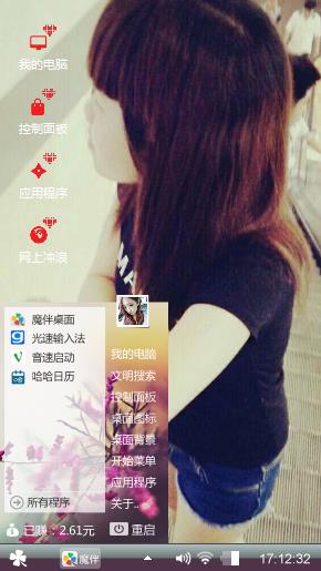 爱的主题