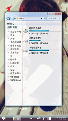 爱的主题