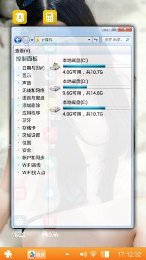 性感美女