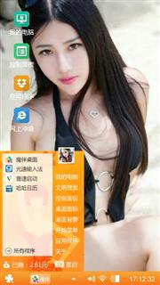 性感美女