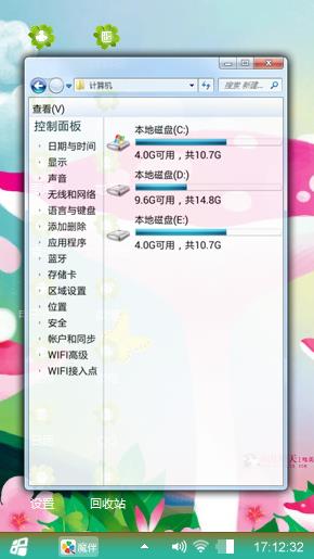 蘑菇