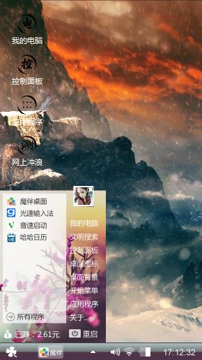 锦绣山河