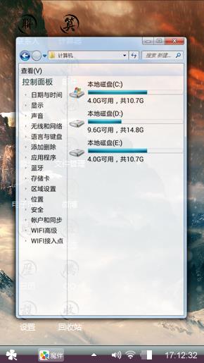 锦绣山河