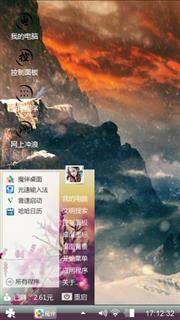 锦绣山河