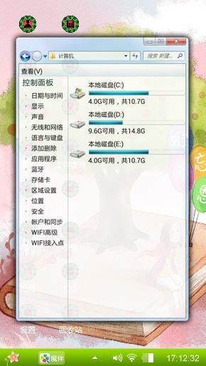 师恩难忘
