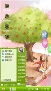 师恩难忘