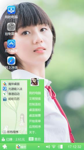 清新校服女生
