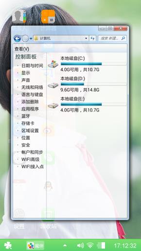 清新校服女生