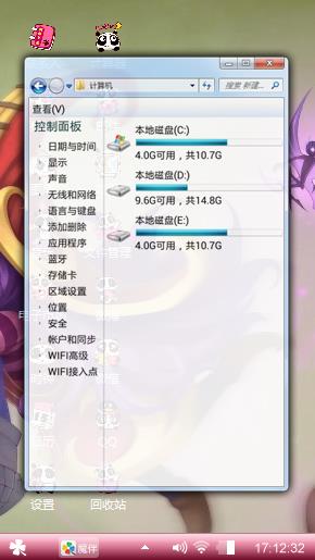 流烟浮梦