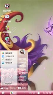 流烟浮梦