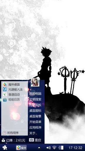 孤寂