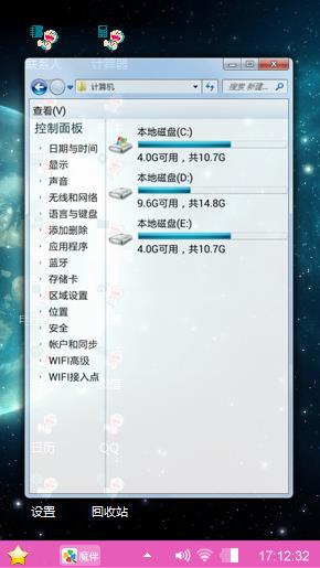 宇宙星空