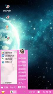 宇宙星空