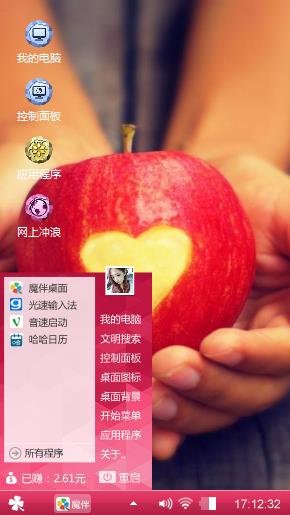 苹果