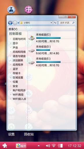 苹果