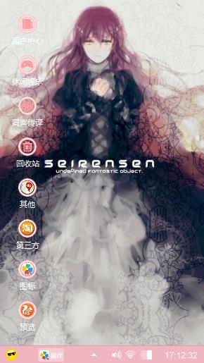 少女