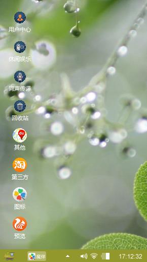 露珠系列