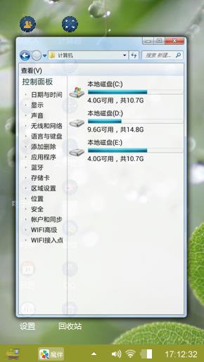 露珠系列