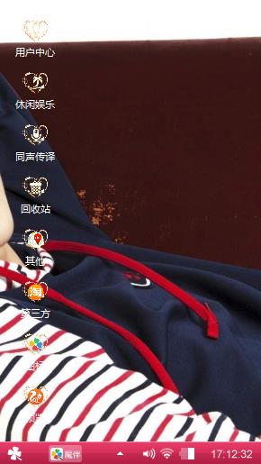 美男