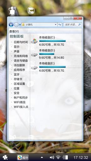 郁闷二哈
