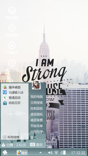 城市风格