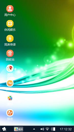 炫彩